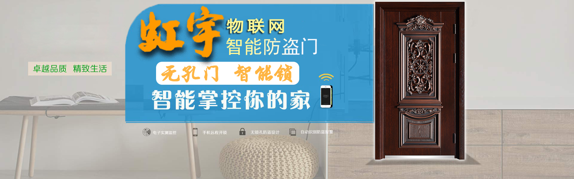智能防盜門(mén)_無(wú)鎖孔智能防盜門(mén)_智能防盜門(mén)品牌_智能防盜門(mén)廠家